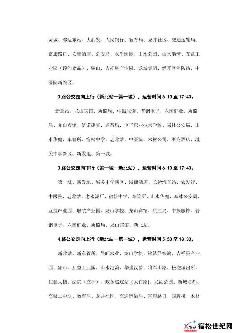 微信图片_20230323142424.png