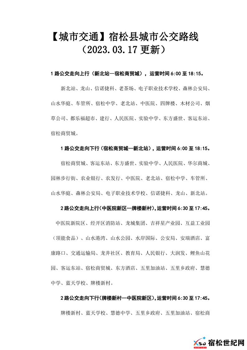 微信图片_20230323142420.png