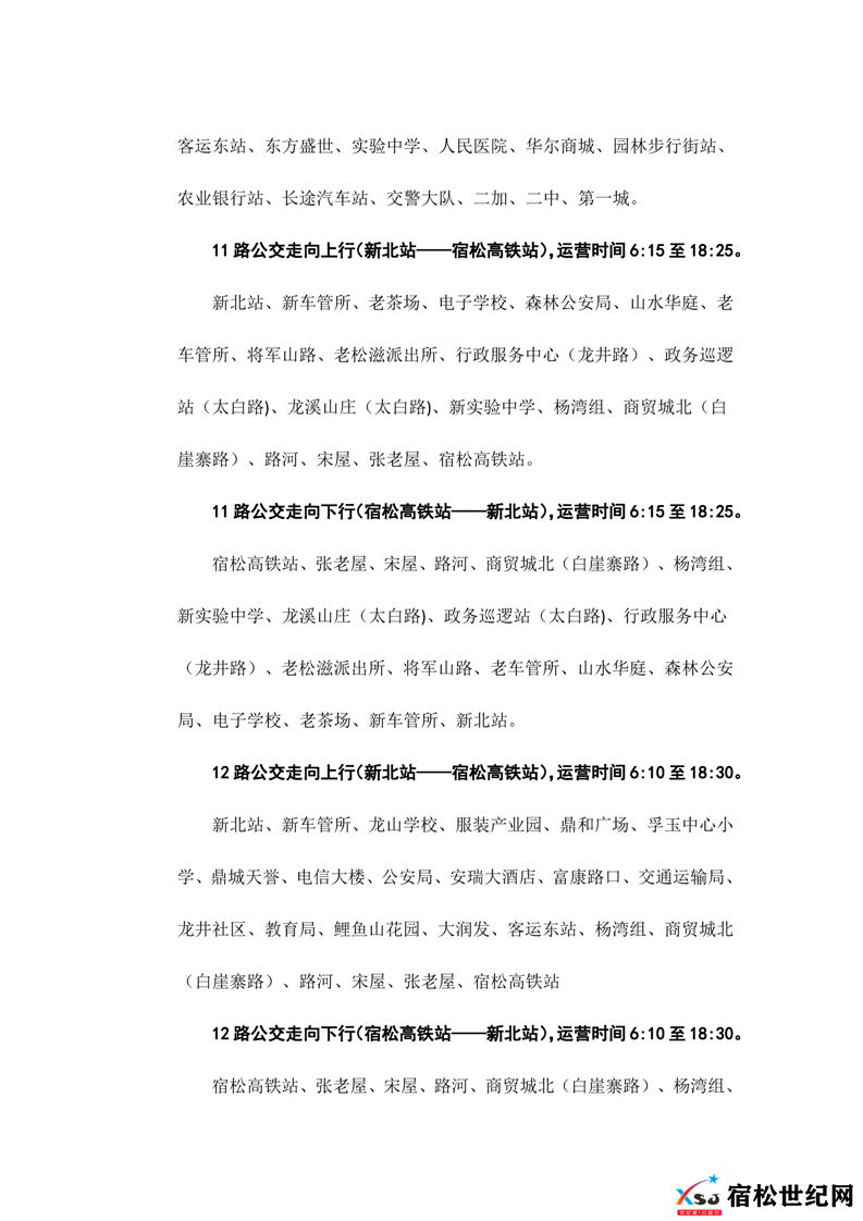 微信图片_20230323142436.png