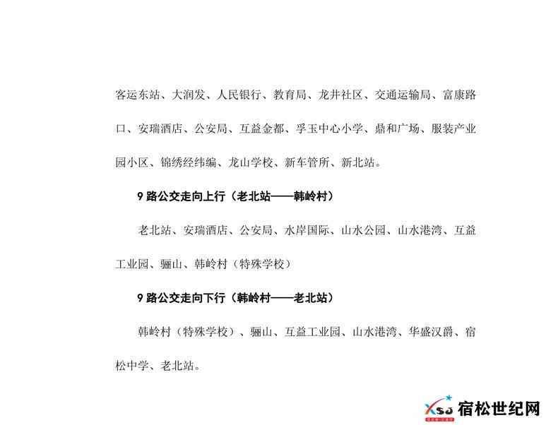 微信图片_20230323142440.jpg