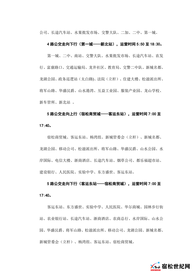 微信图片_20230323142427.png
