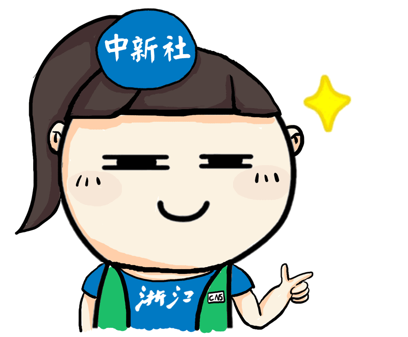 安徽省宿松县委书记曹晓革 (2).gif