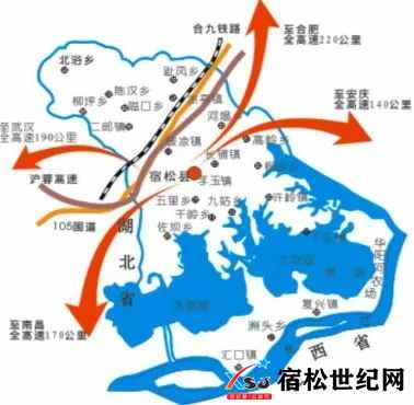 安徽省宿松县委书记曹晓革 (9).jpg