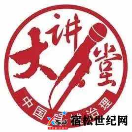 安徽省宿松县委书记曹晓革 (2).jpg