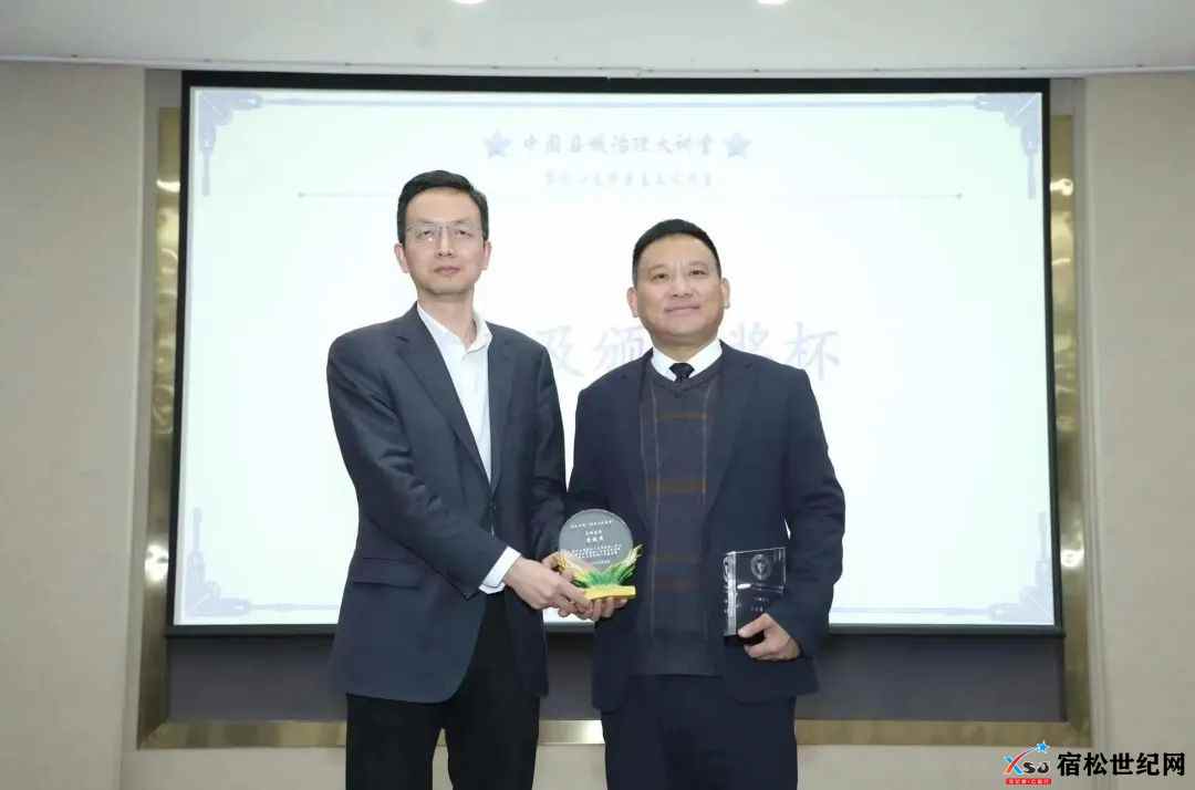 安徽省宿松县委书记曹晓革 (5).jpg