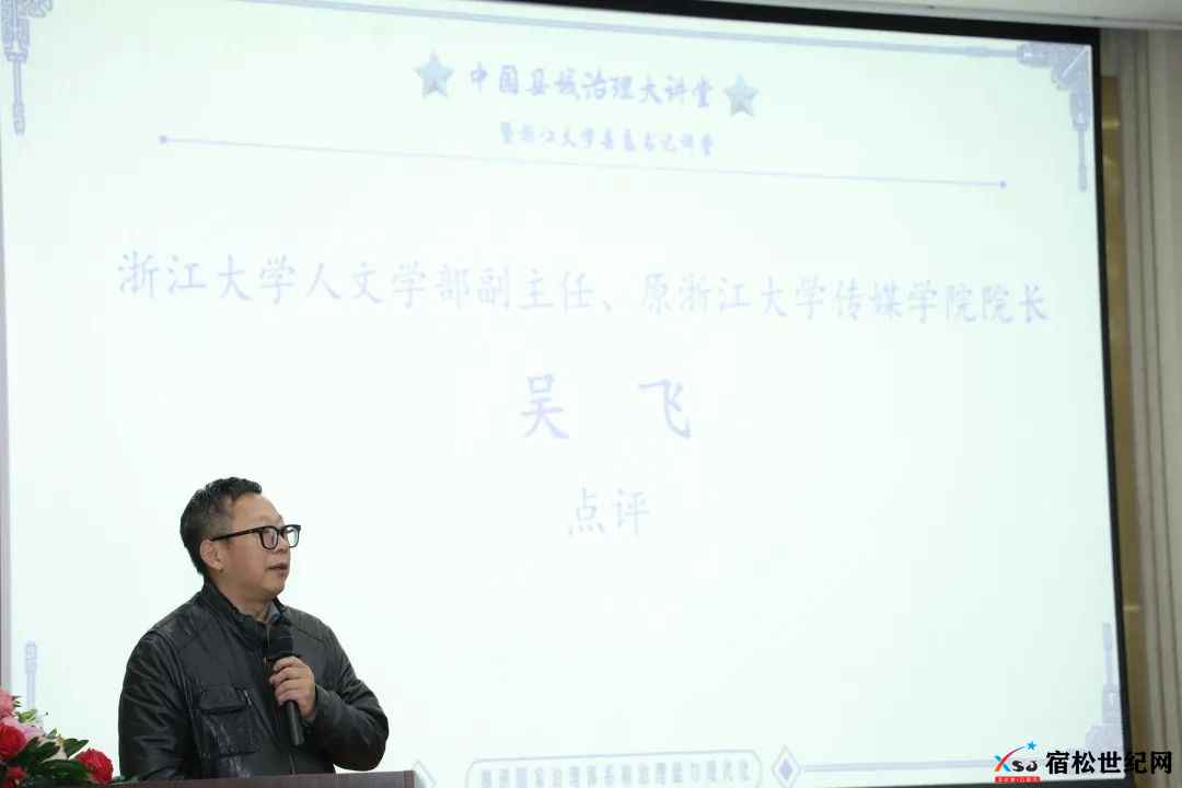安徽省宿松县委书记曹晓革 (7).jpg