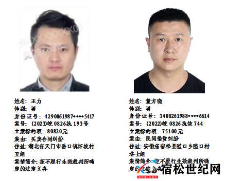 微信图片_20230407092051.png