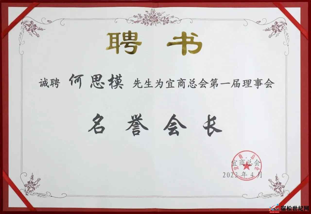 微信图片_20230408160646.jpg