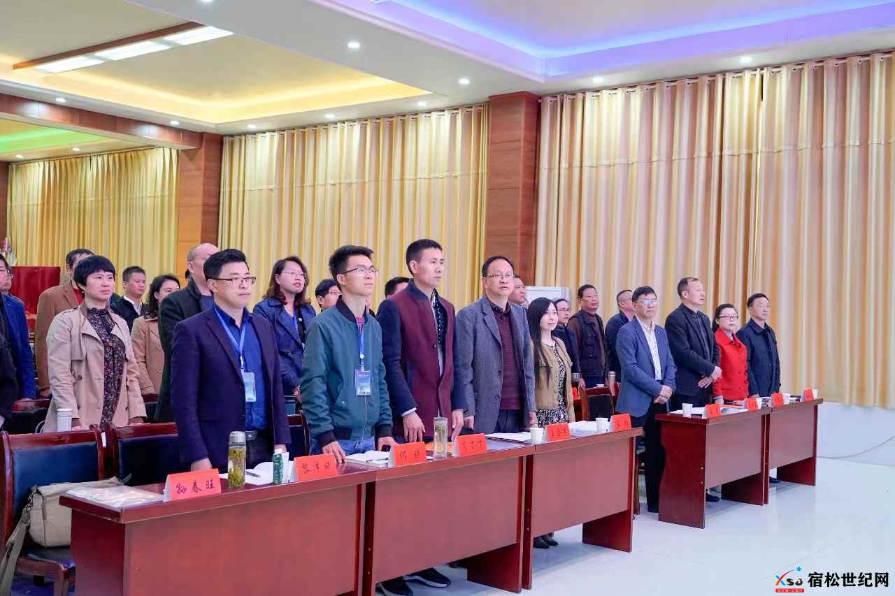 宿松县作家协会第七届会员代表大会隆重召开 (3).jpg