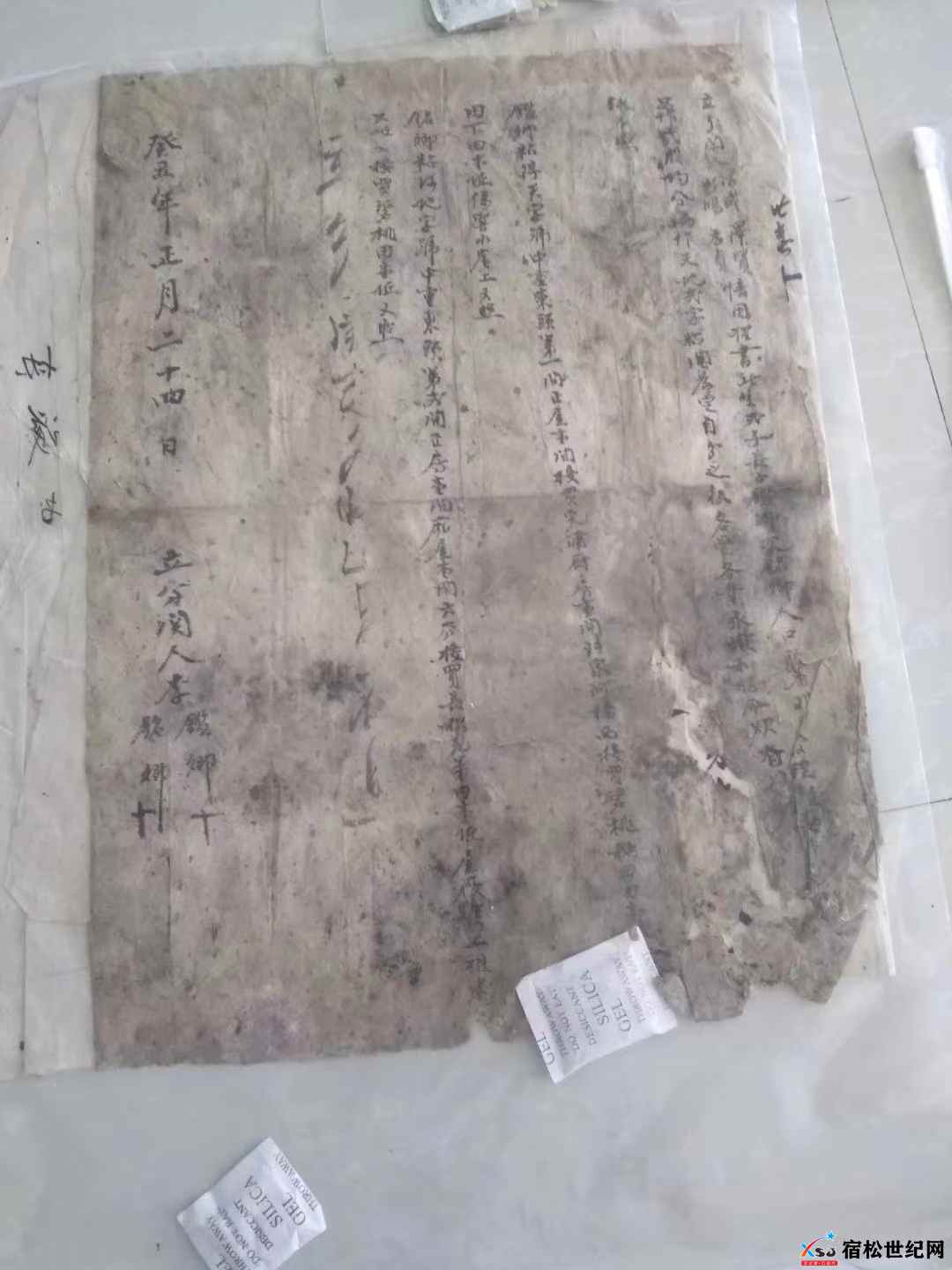 微信图片_20230410084145.jpg