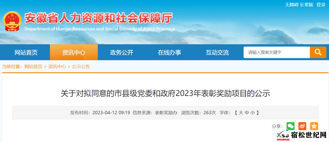 微信图片_20230413142324.png