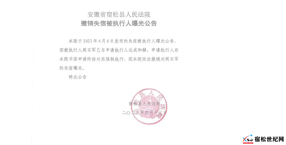 QQ截图20230416102354.png