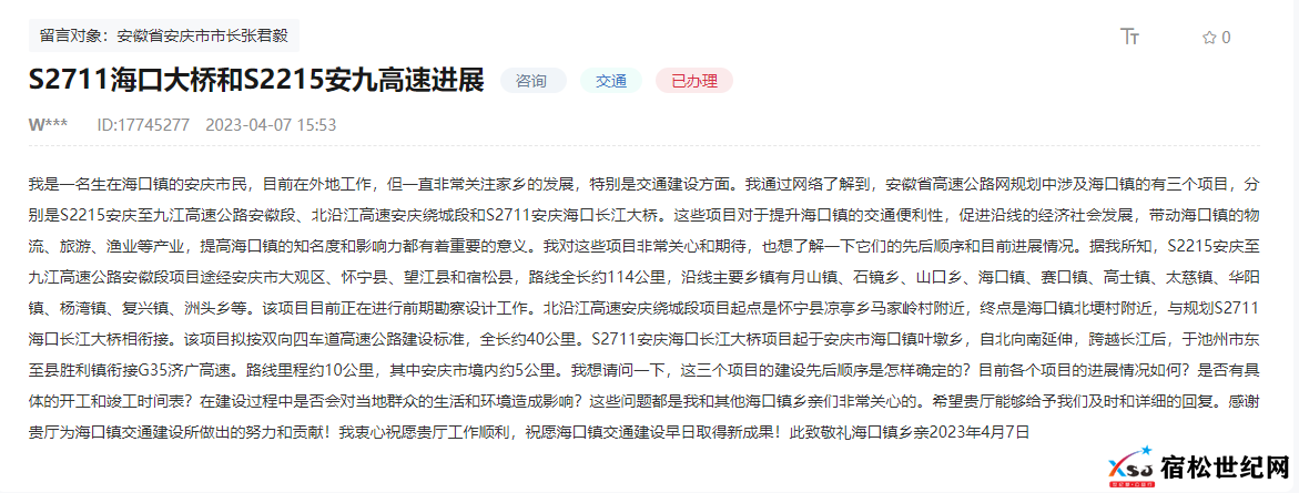微信图片_20230418150301.png
