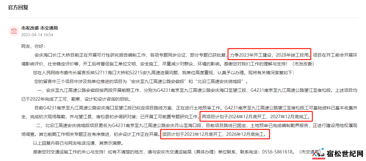 微信图片_20230418150304.png