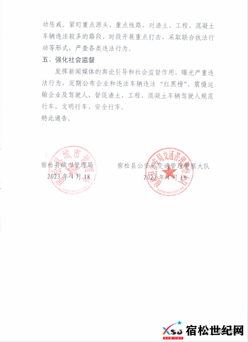 微信图片_20230418172102.png