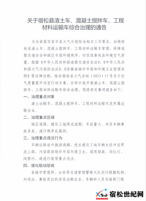 微信图片_20230418172058.png