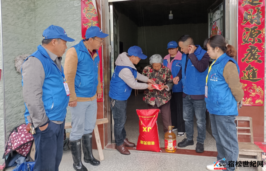 宿松世纪网趾凤联络站开展百户五年助残孤活动 (2).png