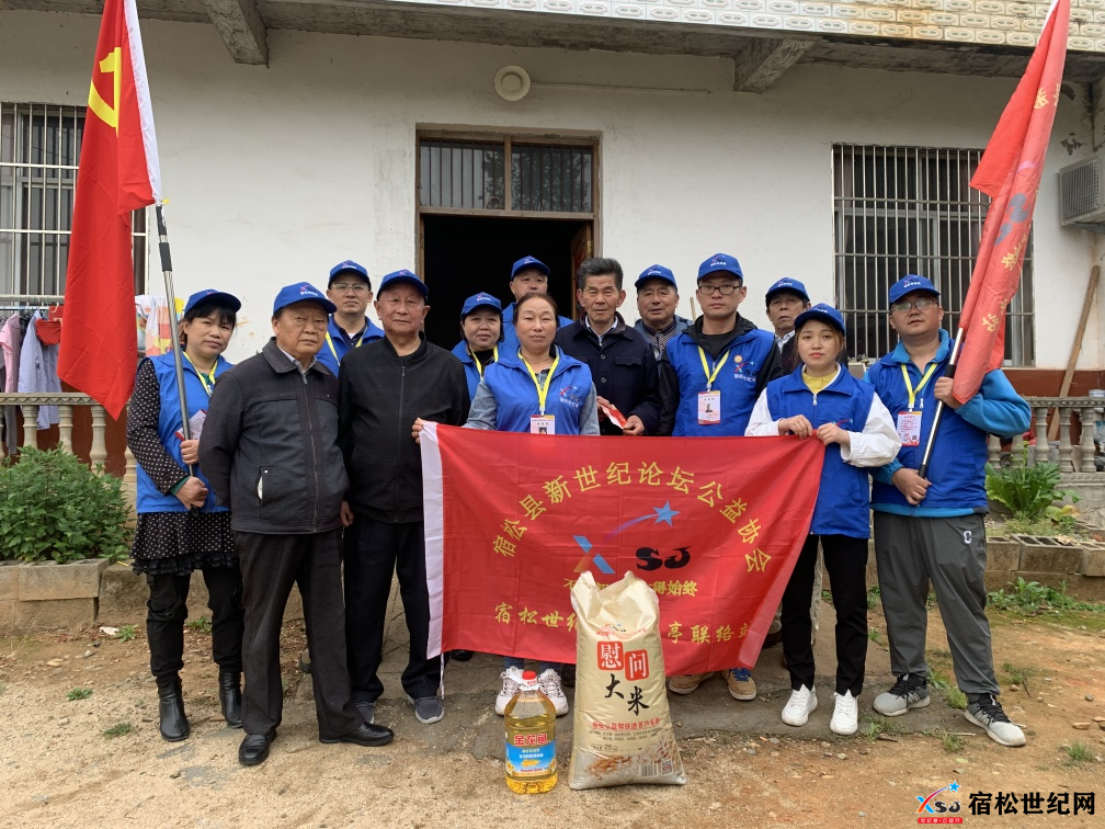宿松公益凉亭联络站第一轮百户5年驻残孤活动 (4).png
