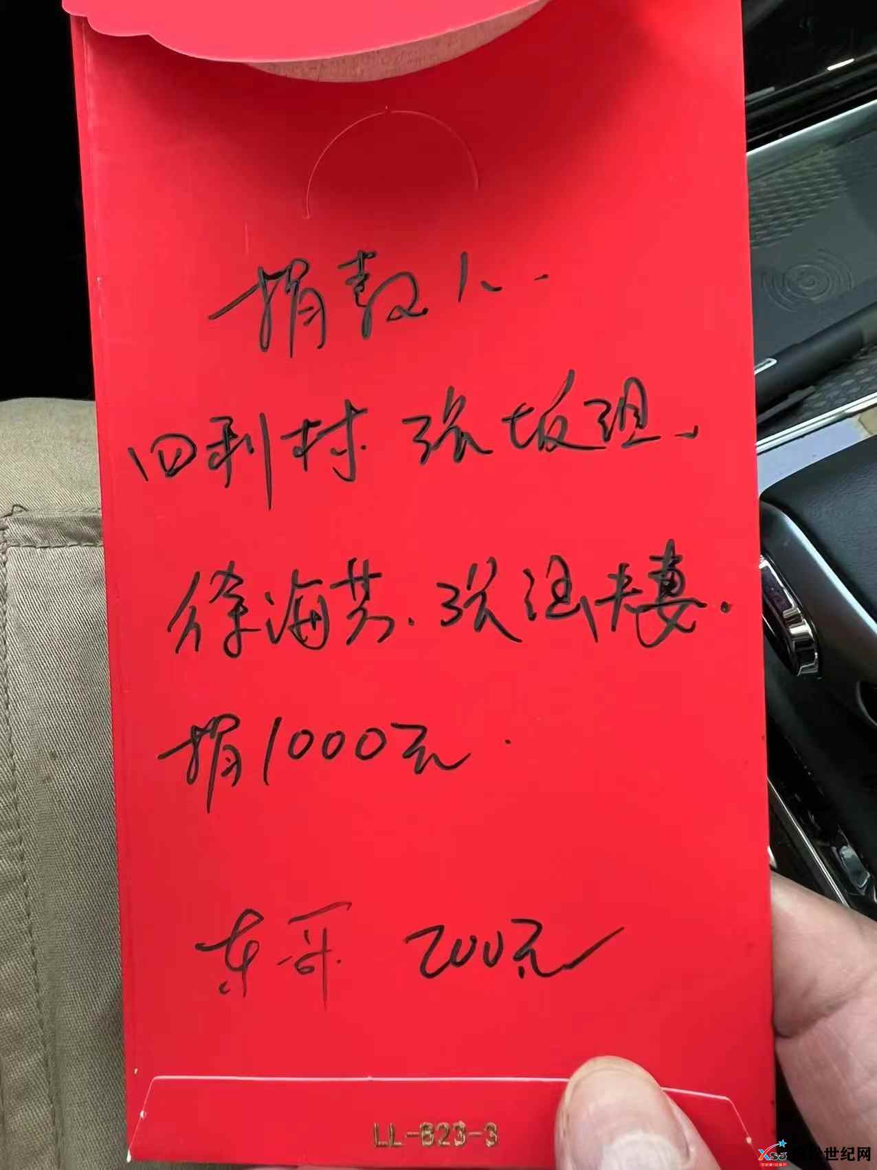 微信图片_20230423131949.jpg