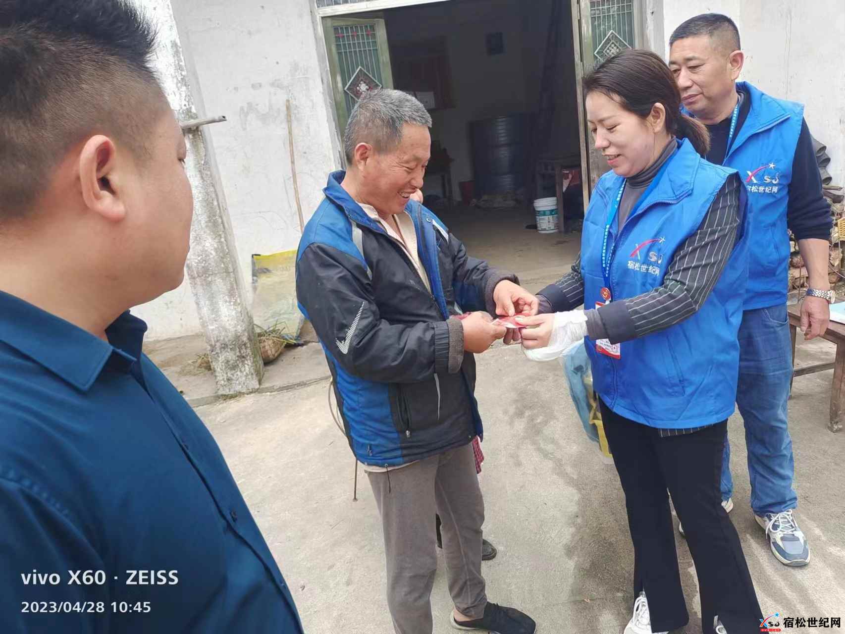 微信图片_20230501093320.jpg