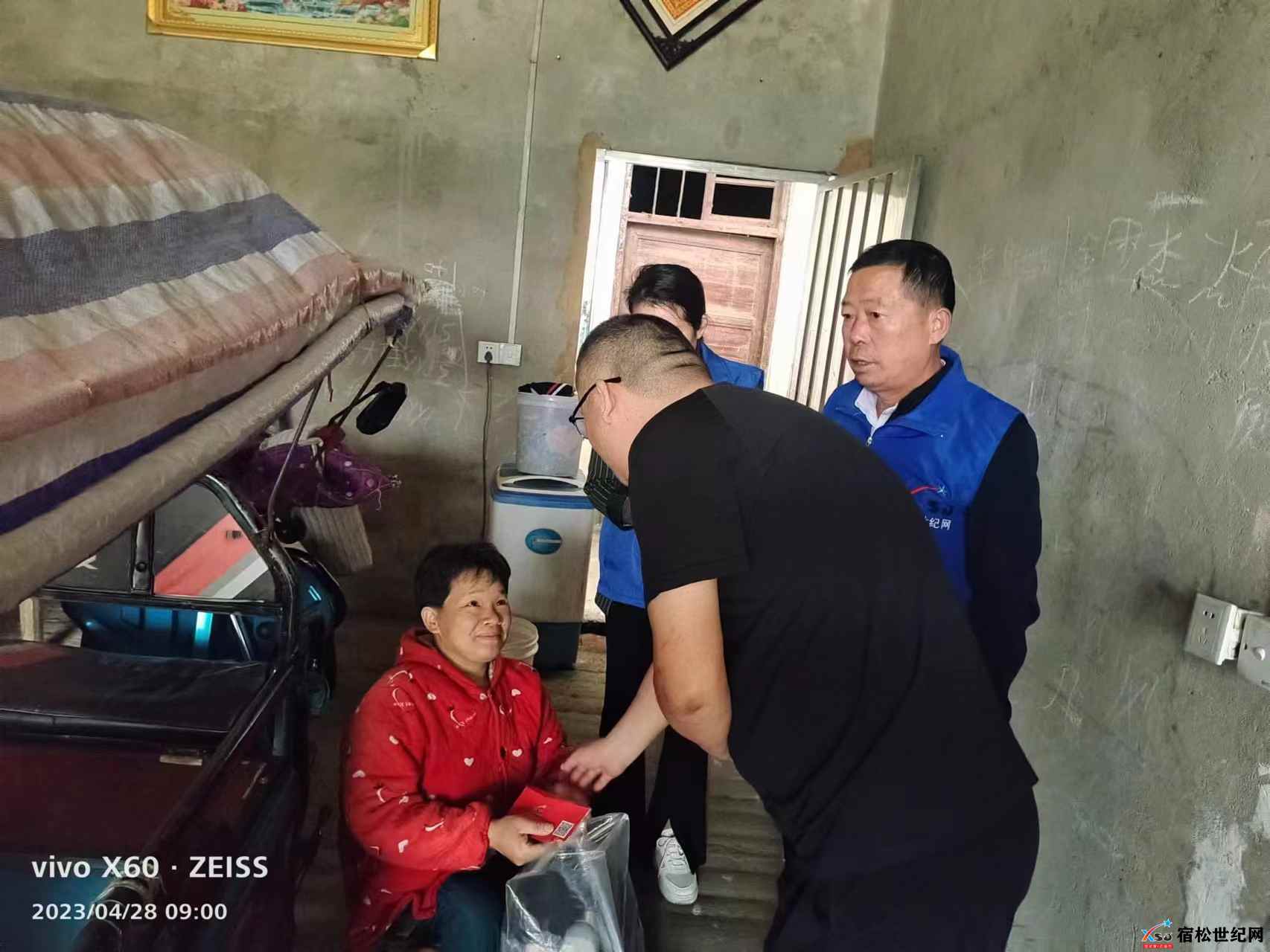微信图片_20230501093331.jpg