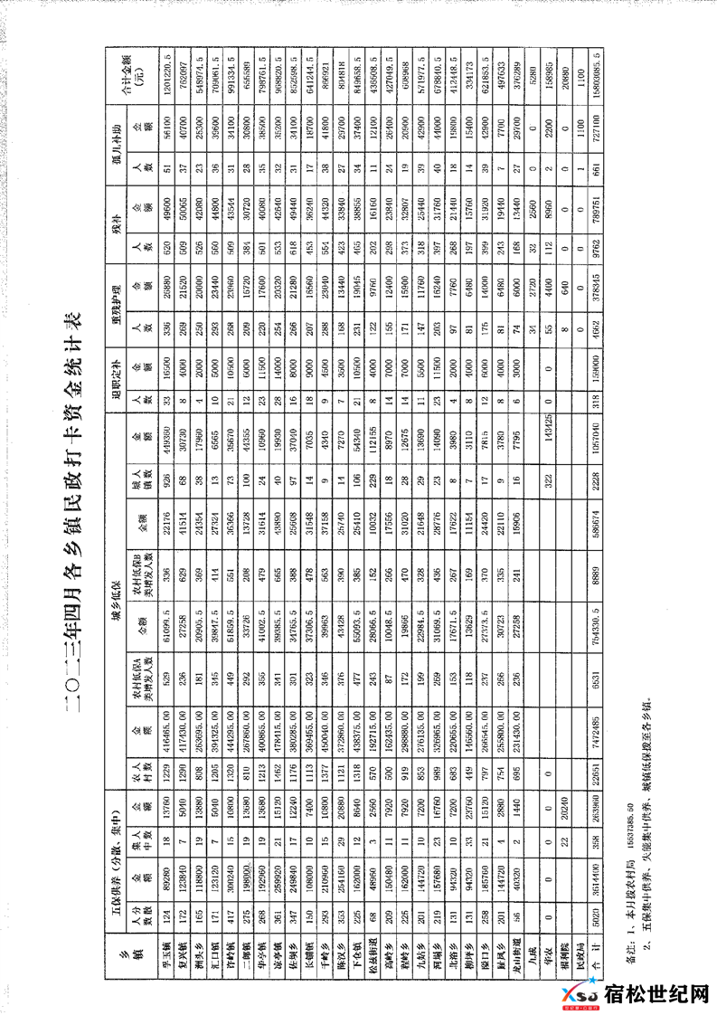 CtG0ZGRI66-AT_85AAUXnoTY9g4939.png