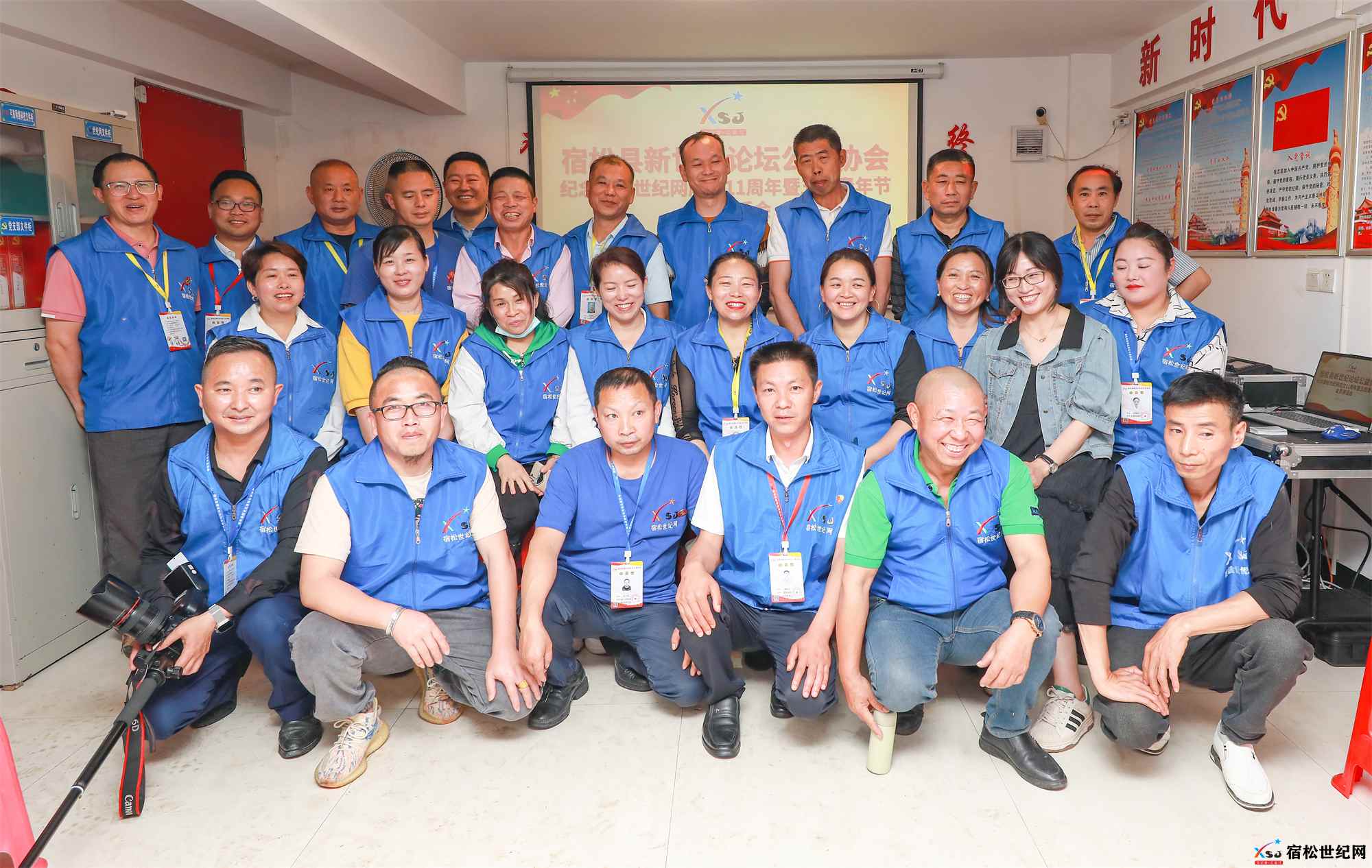 宿松公益纪念宿松世纪网成立11周年暨五四青年节会员茶话会 (5).jpg