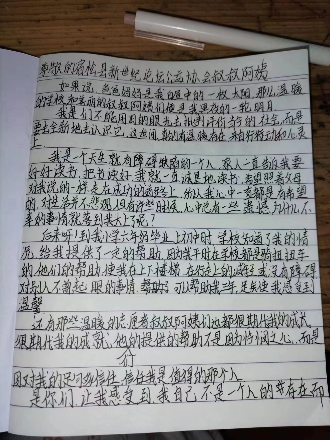 微信图片_20230508084814.jpg