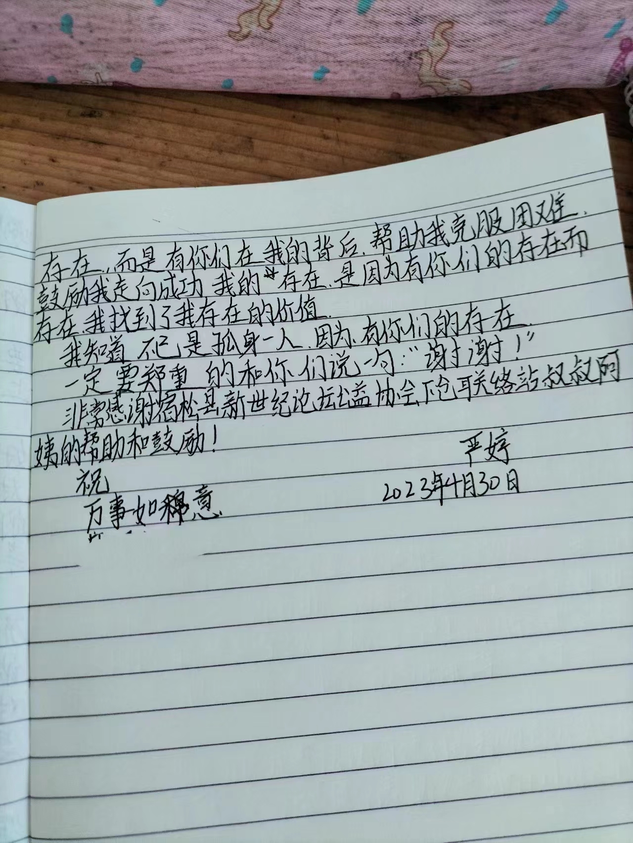 微信图片_20230508084822.jpg