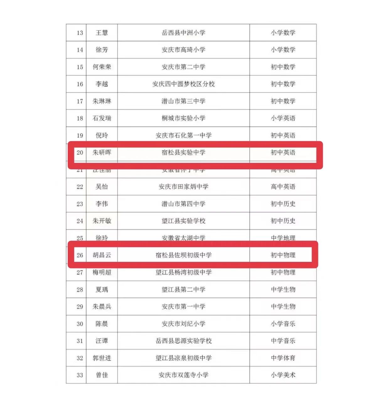 微信图片_20230509171913.jpg