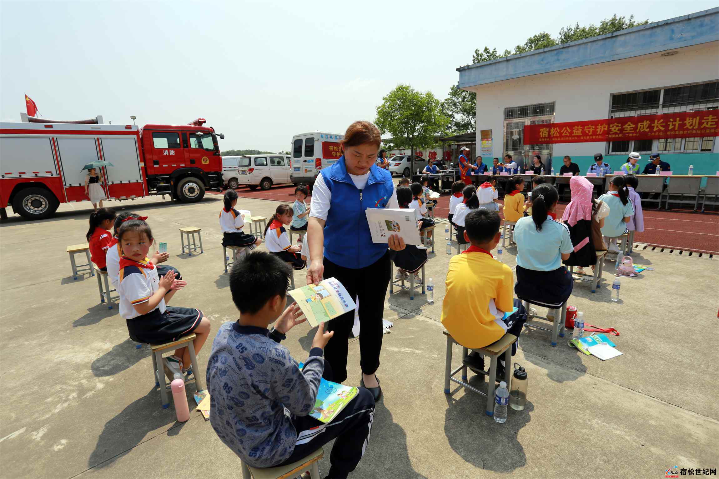2023第三期”书记项目”宿松公益守护安全成长计划走进二郎茯苓小学宿松县新世纪论坛公.jpg