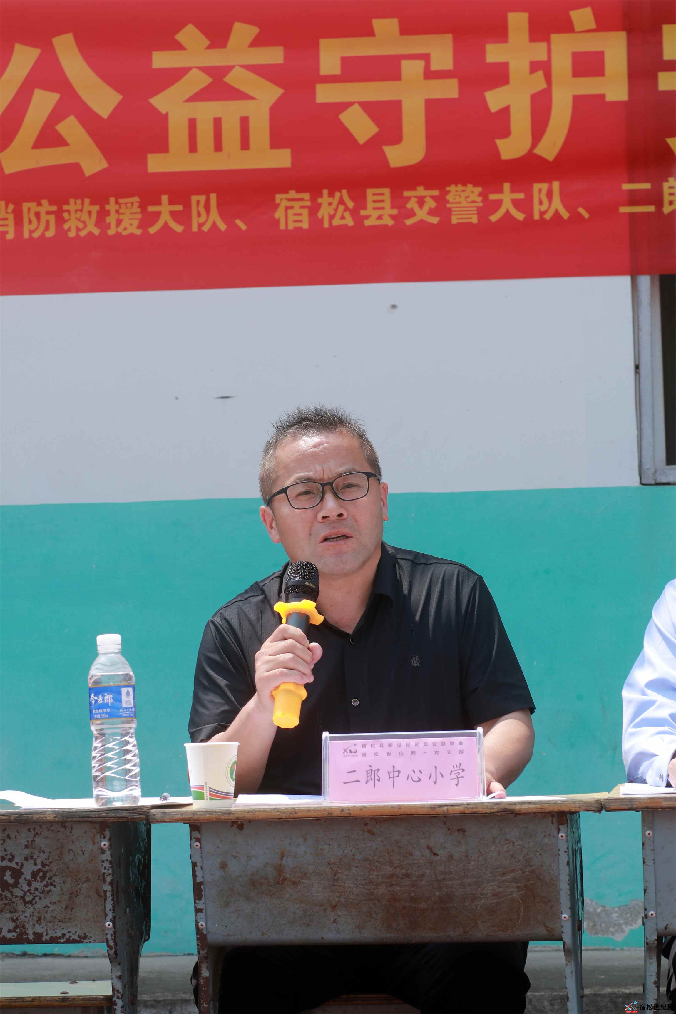 2023第三期”书记项目”宿松公益守护安全成长计划走进二郎茯苓小学宿松县新世纪论坛公.jpg