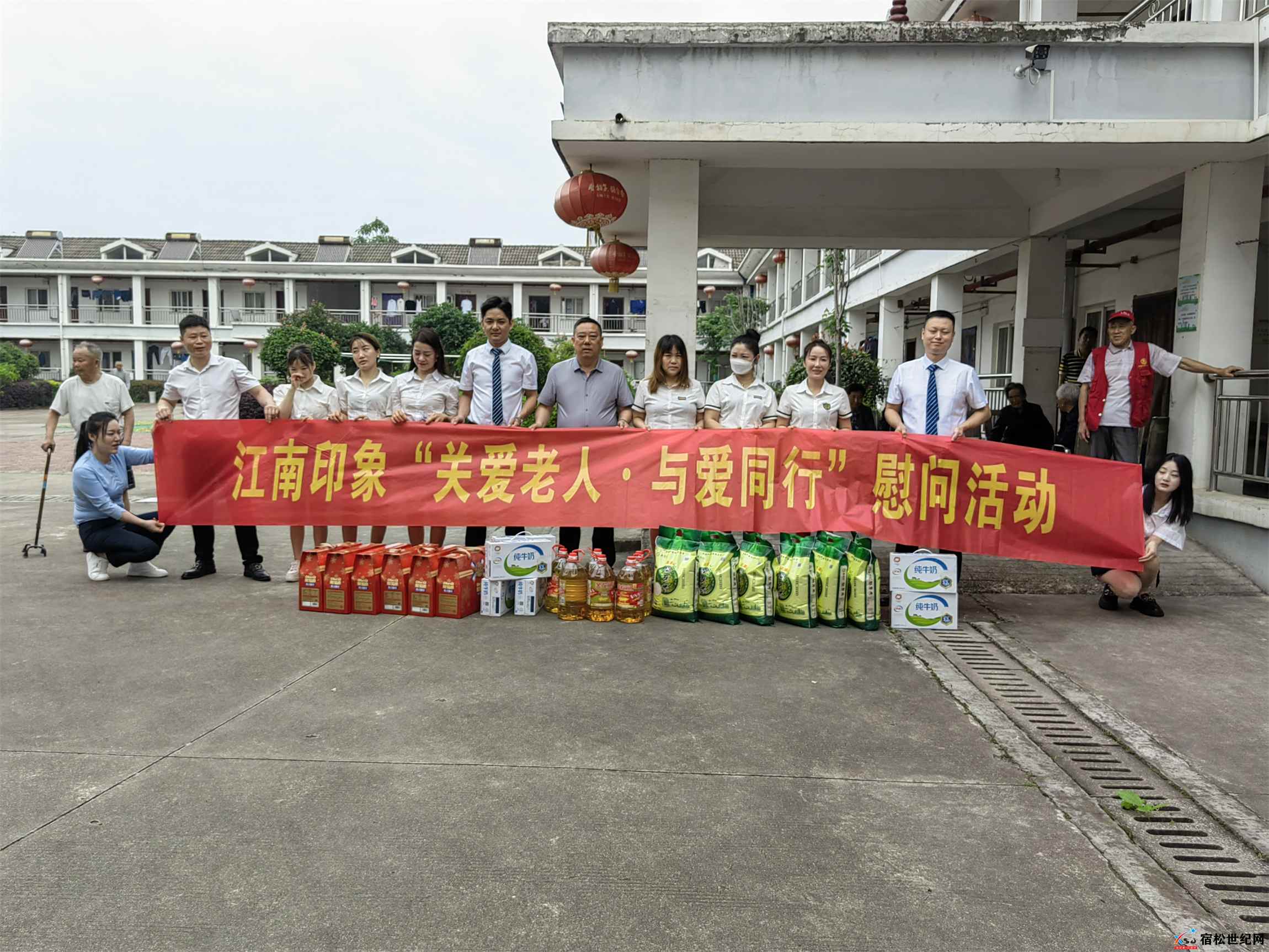 敬老助残宿松新世纪论坛公益行动！江南印象足道到孚玉敬老院献爱心02.jpg