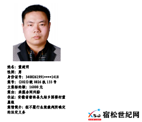 微信图片_20230524094120.png