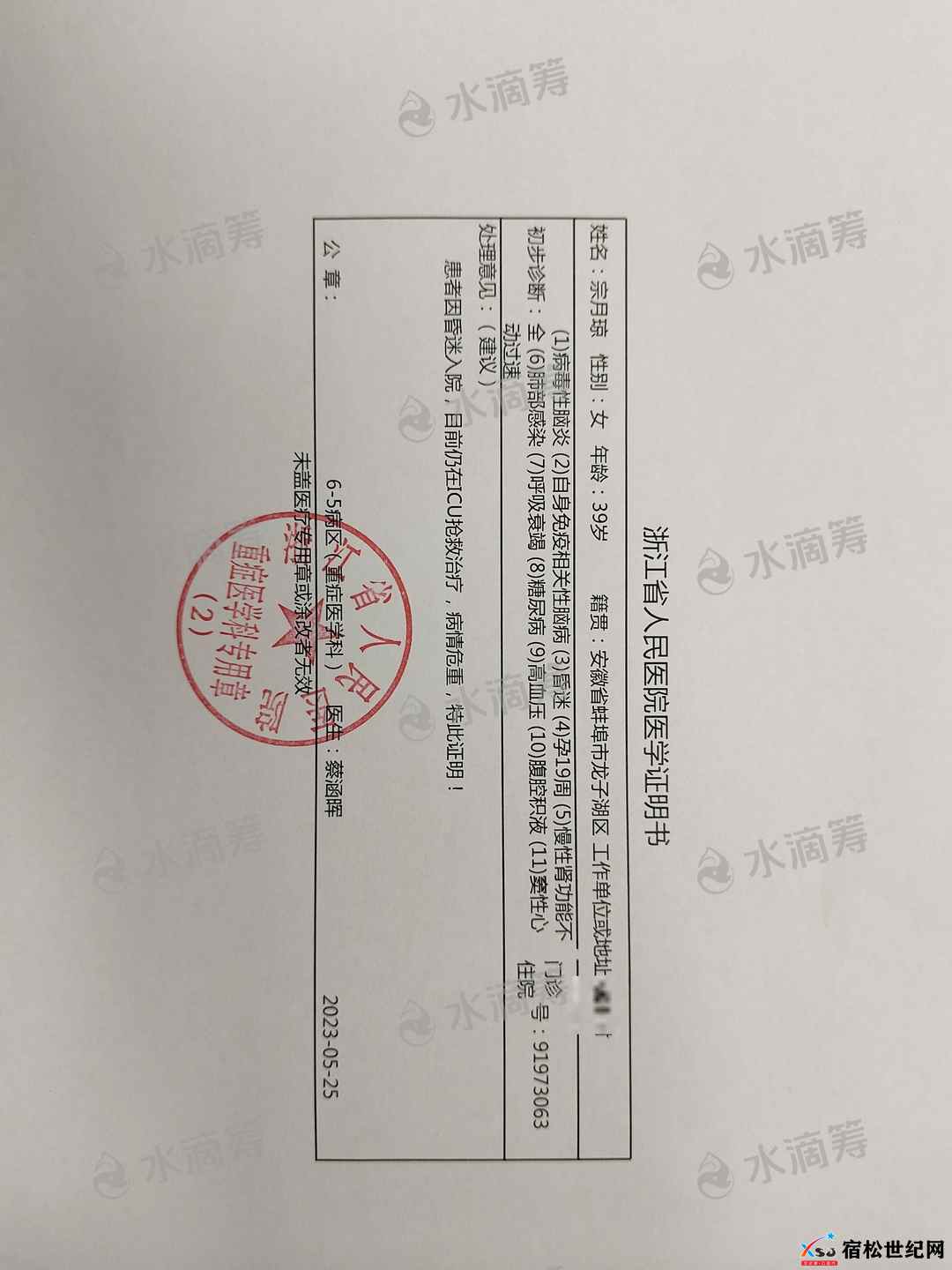 微信图片_20230526094221.jpg