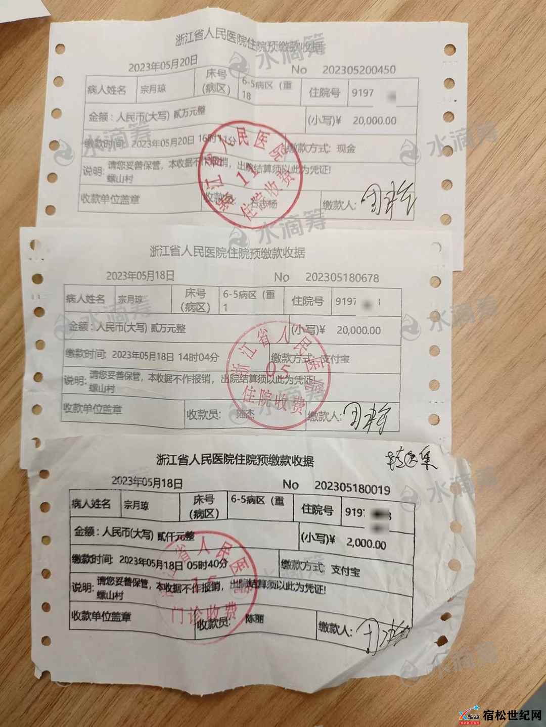 微信图片_20230526094232.jpg