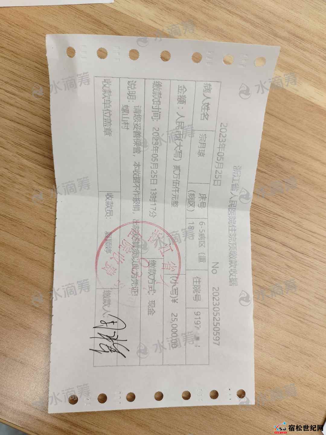 微信图片_20230526094224.jpg