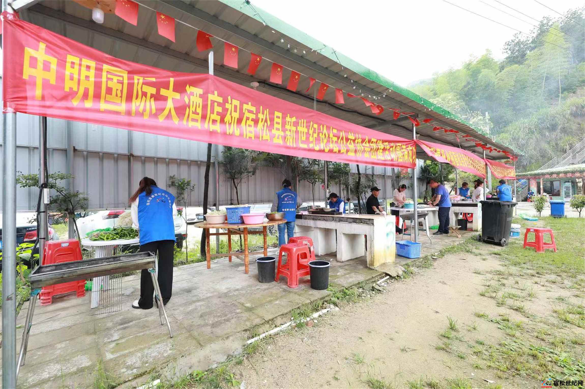 宿松世纪网，宿松公益人士走进隘口乡九井沟景区一日游团建活动 (1).jpg
