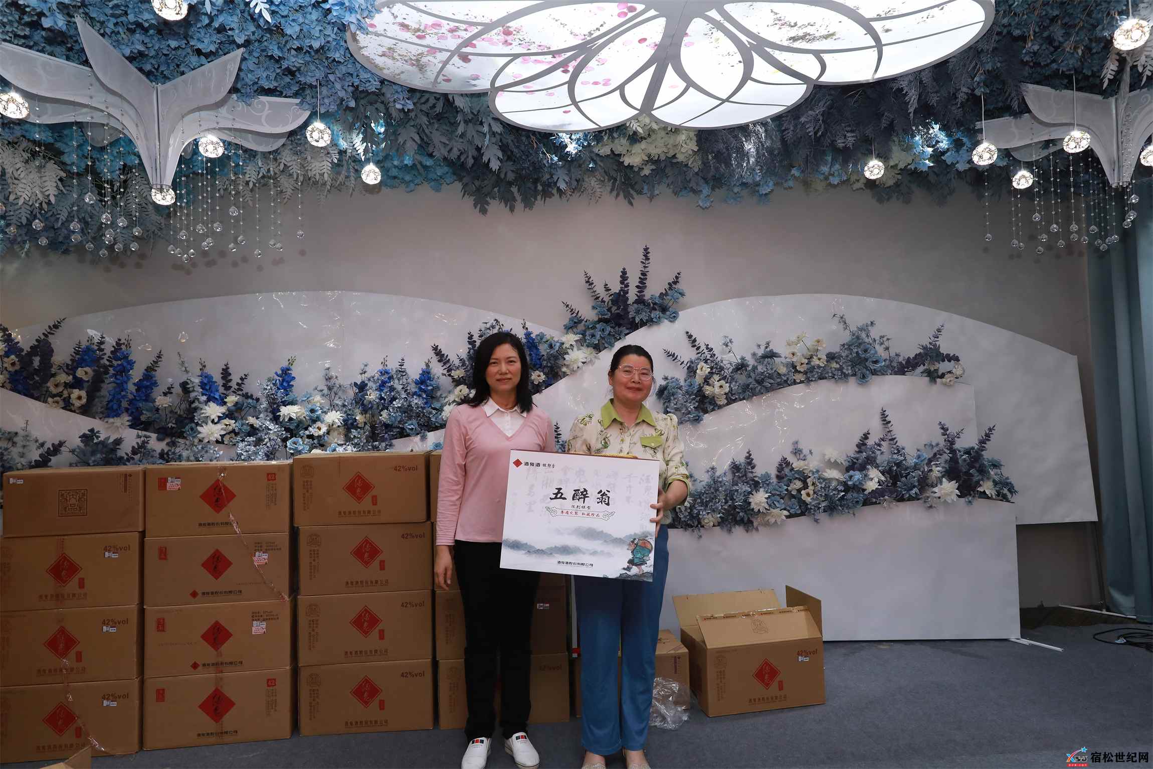 宿松县“酒鬼酒杯”“促发展聚合力 趣味掼蛋联谊”主题活动成功举办 (17).jpg