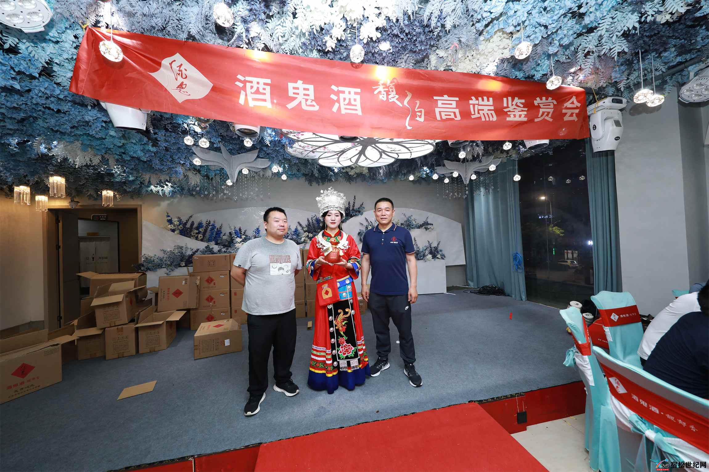 宿松县“酒鬼酒杯”“促发展聚合力 趣味掼蛋联谊”主题活动成功举办 (18).jpg