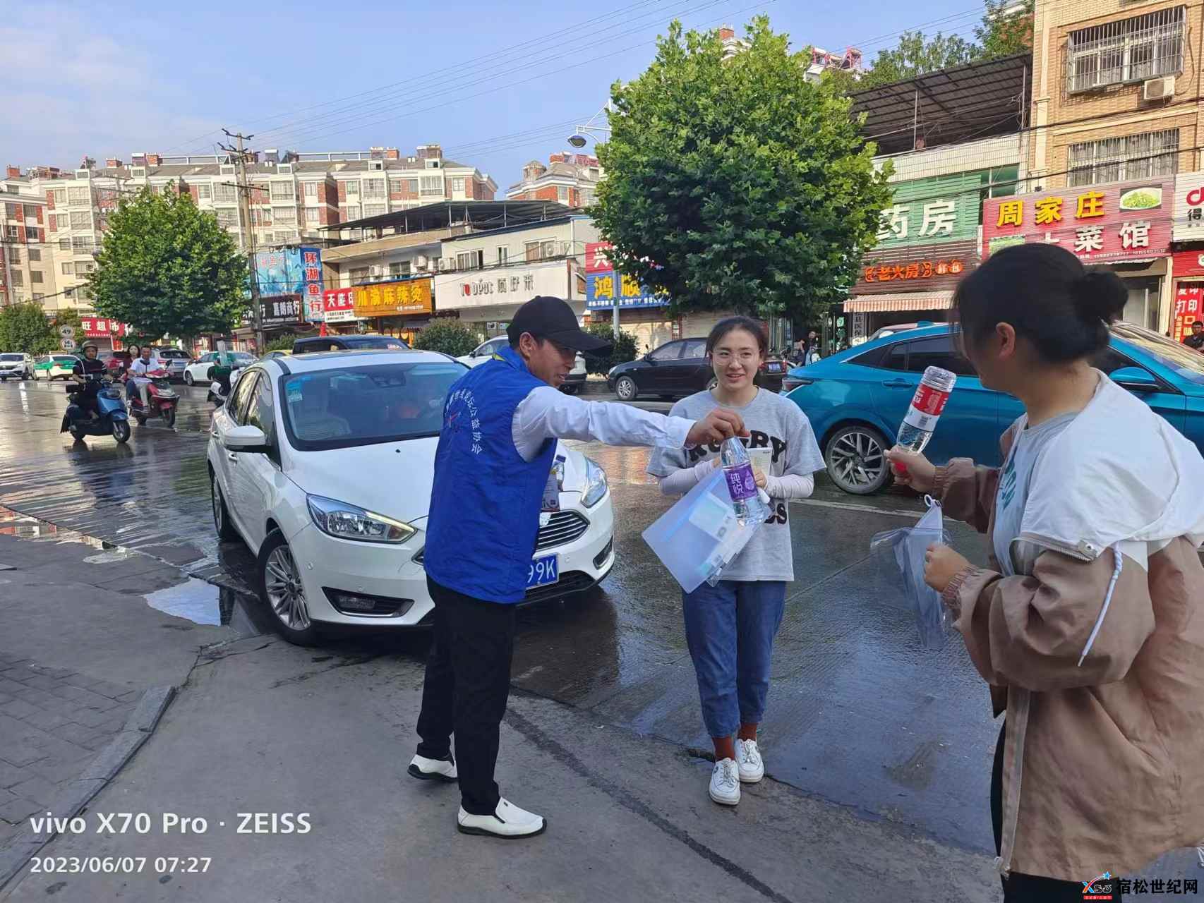 微信图片_20230607095956.jpg