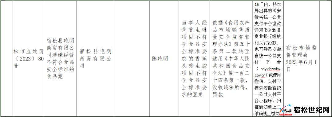 640 (13).png