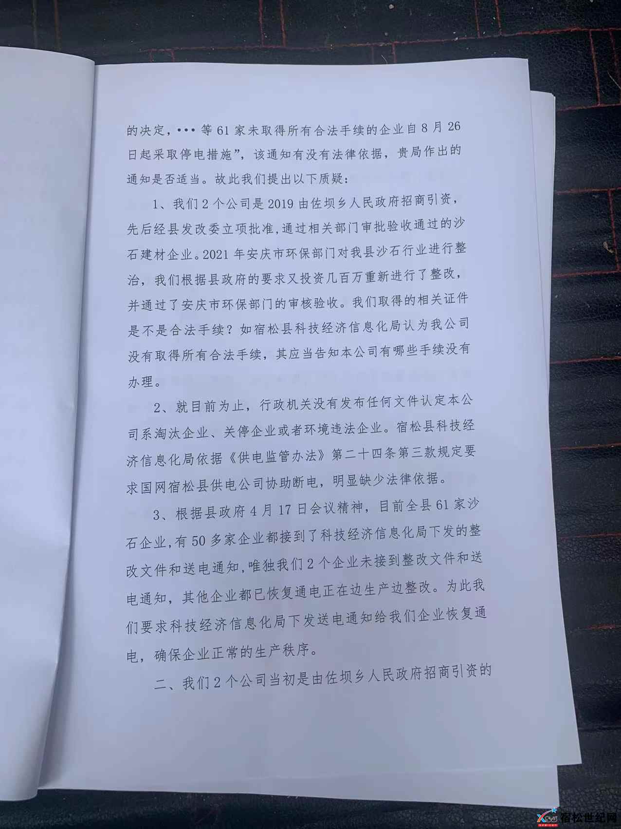 微信图片_20230609081914.jpg