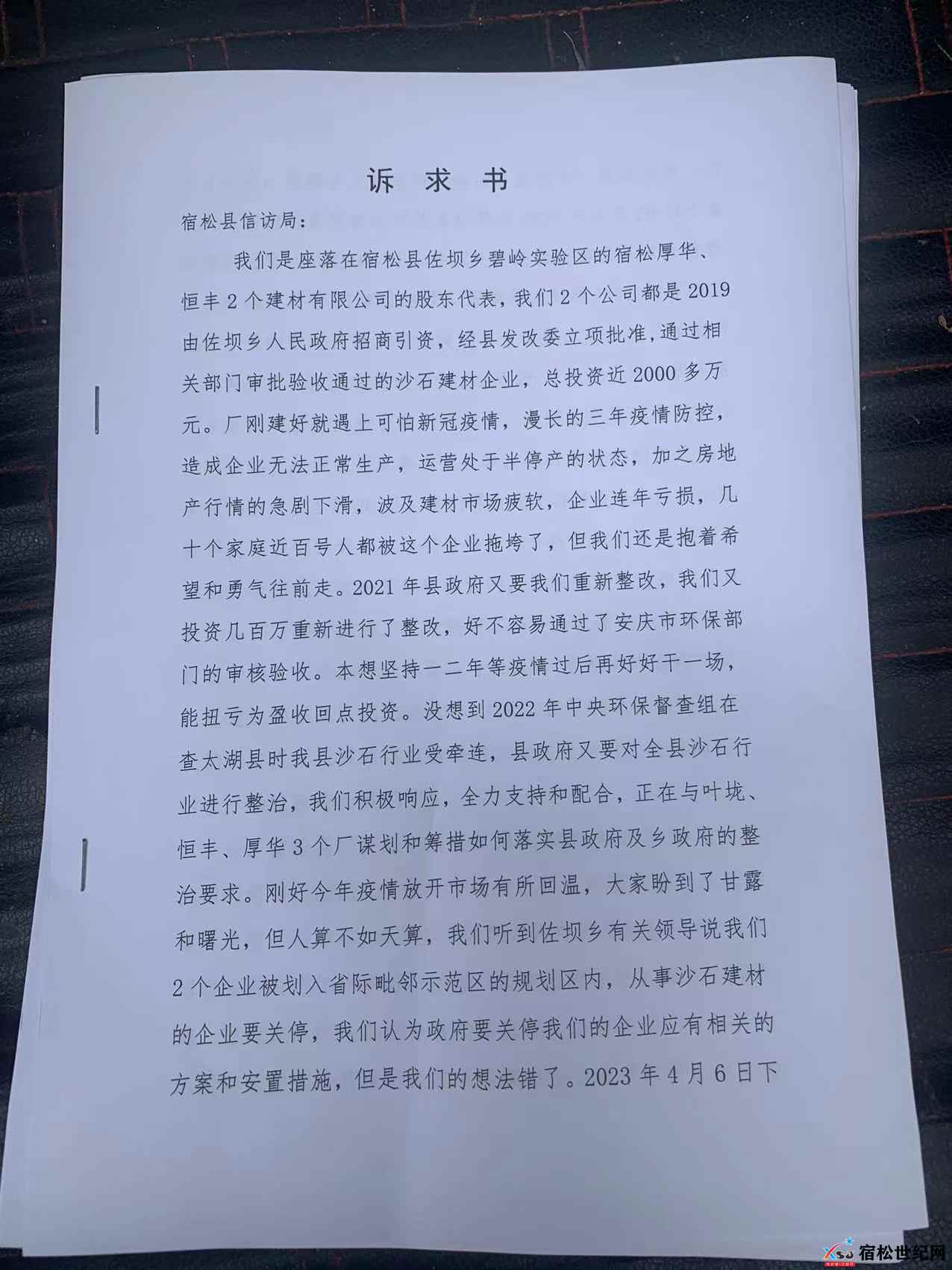 微信图片_20230609081905.jpg