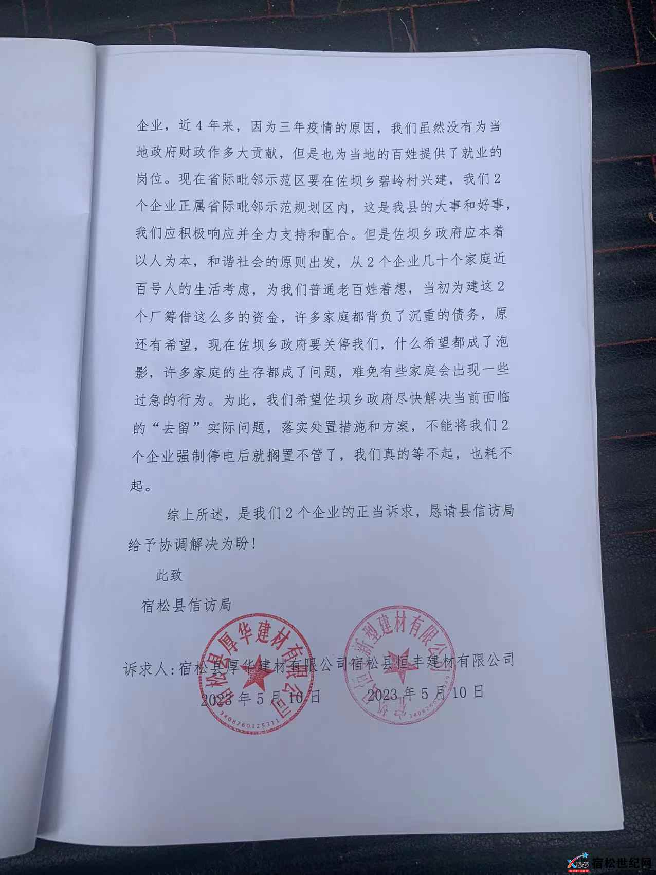 微信图片_20230609081918.jpg