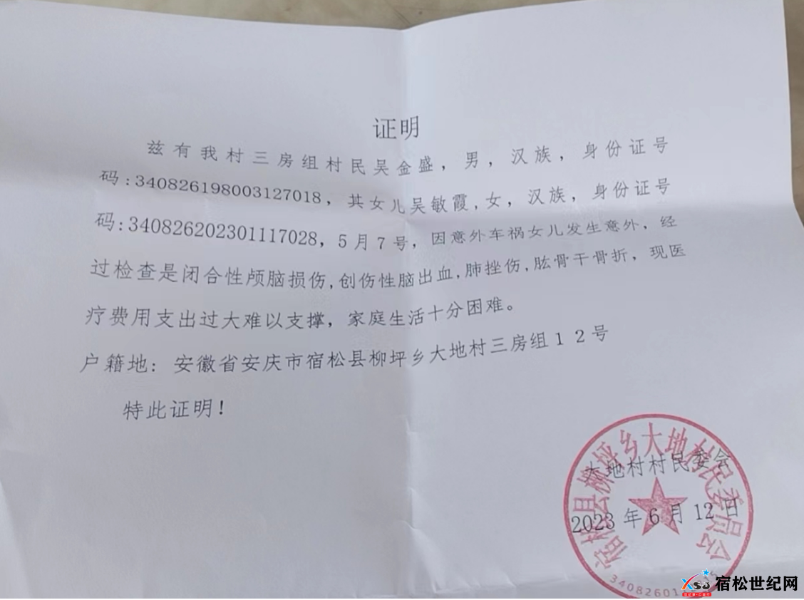 微信截图_20230613145404.png