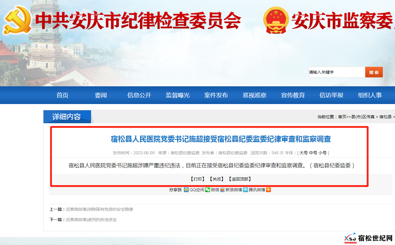 微信截图_20230614113604.png