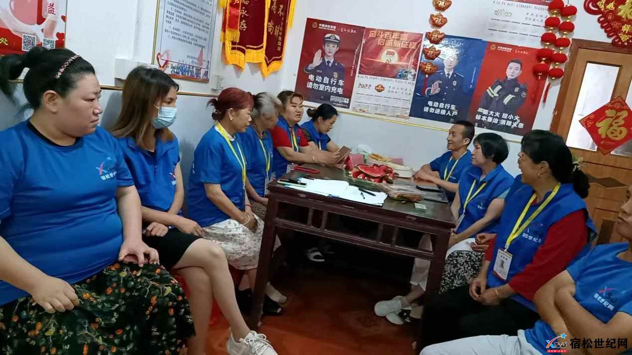 宿松新世纪论坛公益协会程岭联络站授证仪式 (1).jpg