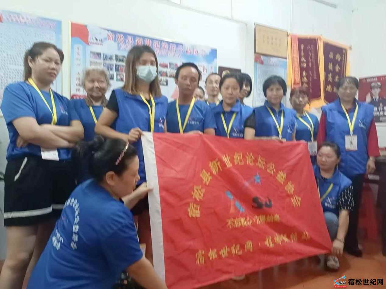 宿松新世纪论坛公益协会程岭联络站授证仪式 (4).jpg