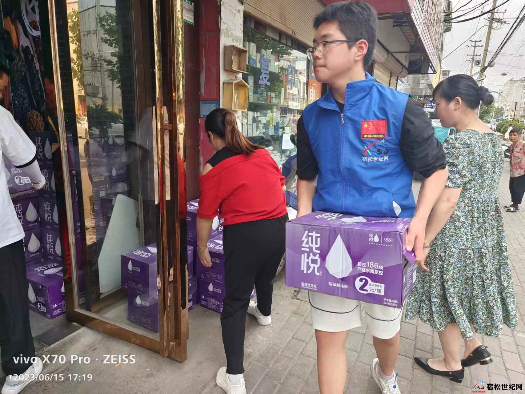微信图片_20230617093237.jpg
